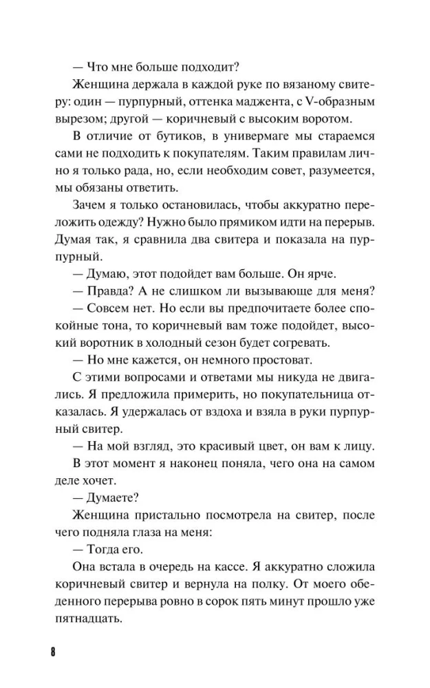 Вы найдёте это в библиотеке