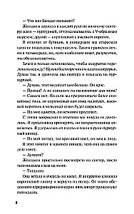 Вы найдёте это в библиотеке