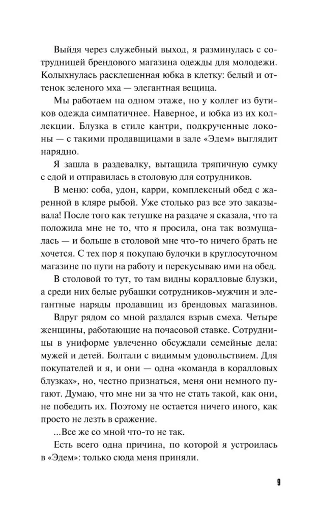 Вы найдёте это в библиотеке