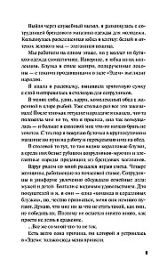 Вы найдёте это в библиотеке