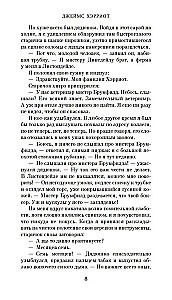 Par visiem radījumiem - lieliem un maziem