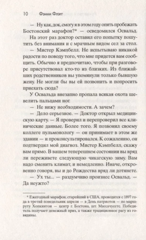 Ziemassvētki un sarkanais kardinals