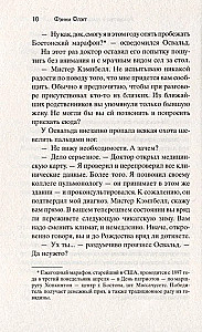 Ziemassvētki un sarkanais kardinals