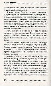 Club der Liebhaber von Büchern und Kartoffelschalen-Pie