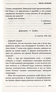 Club der Liebhaber von Büchern und Kartoffelschalen-Pie