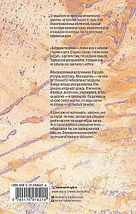 Z nieba spadły trzy jabłka