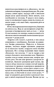 Z nieba spadły trzy jabłka