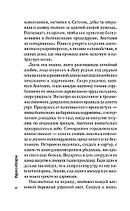 Z nieba spadły trzy jabłka