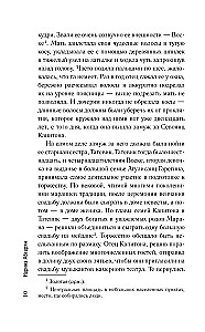 Z nieba spadły trzy jabłka