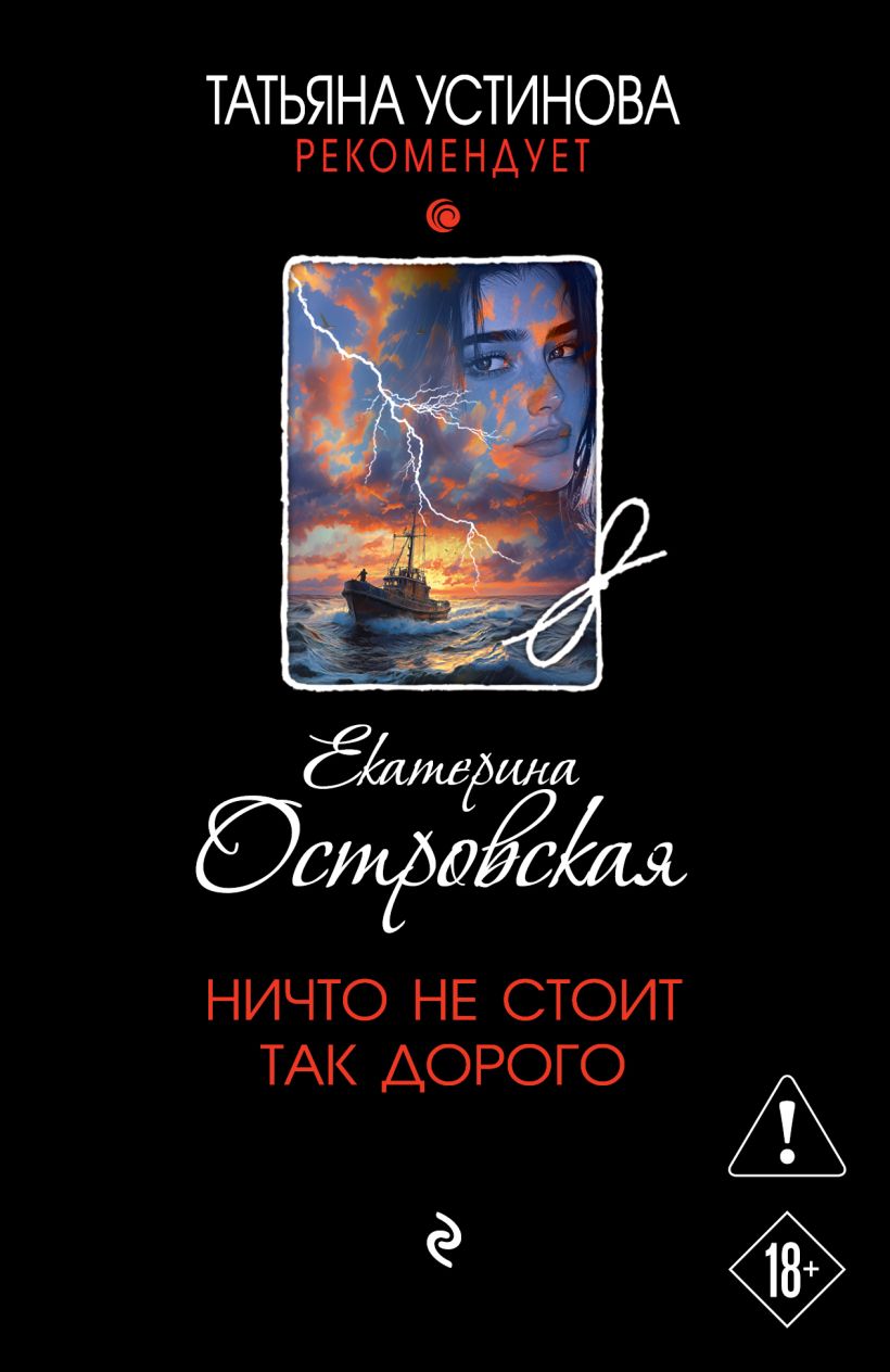 Nieko nepilieka taip brangiai