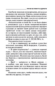 Nichts kostet so viel