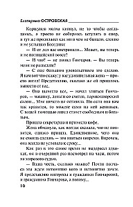 Nichts kostet so viel