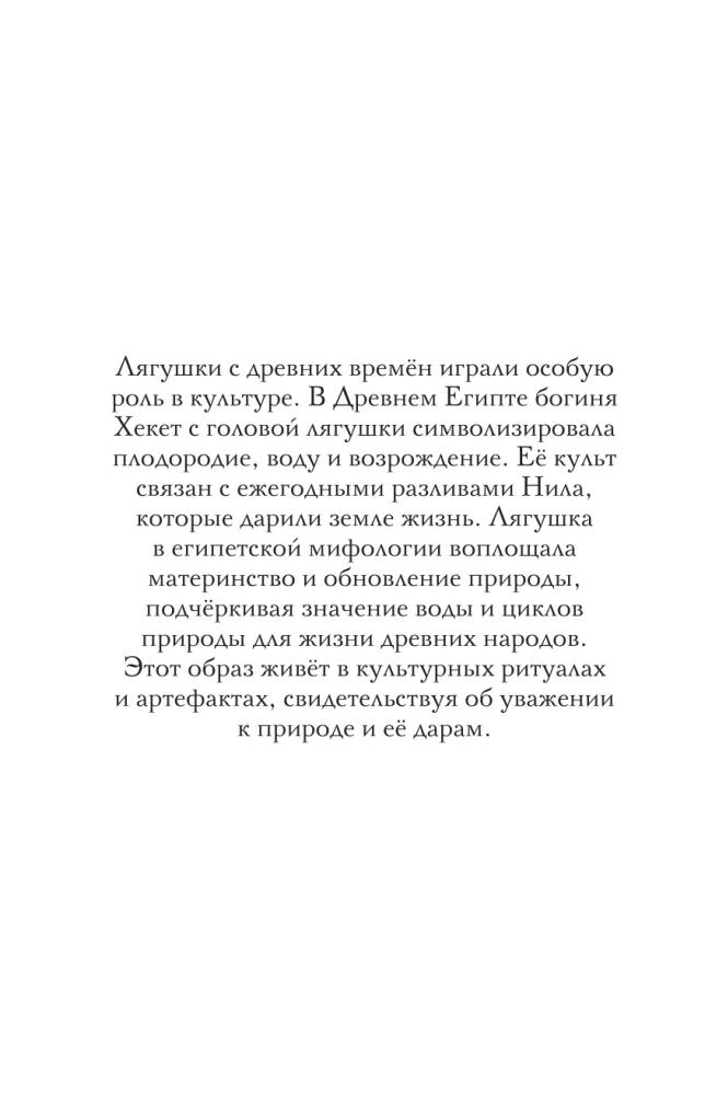 Kva-Kva dienos. Antistresinė spalvinimo knyga