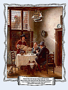 Кухня Петербурга. От Беранже до шавермы