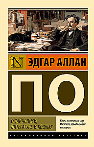 O tajnopisie, literaturze i kotach