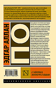 O tajnopisie, literaturze i kotach