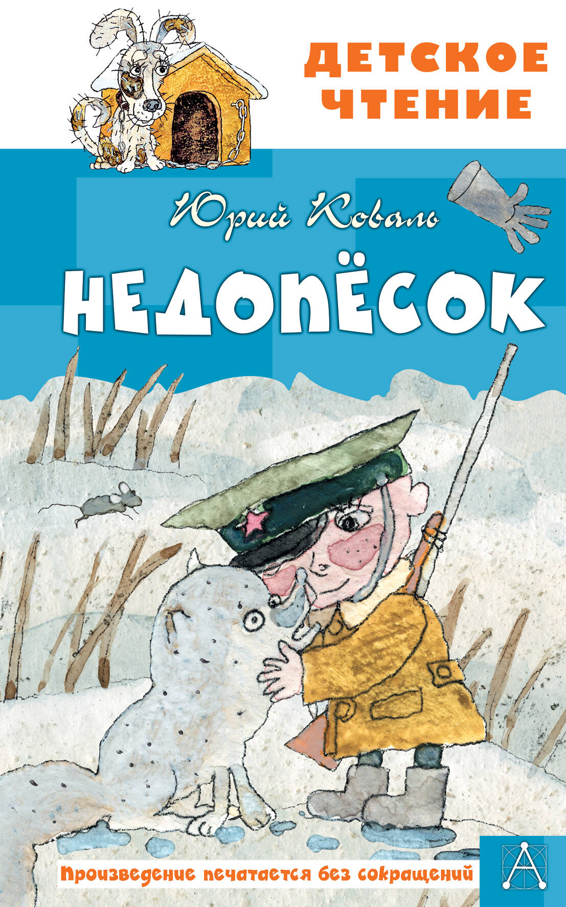 Nedopesoks