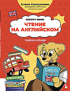 Reading in English: Learning and Playing! Activity Book