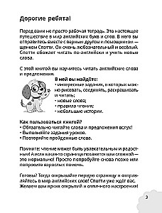 Reading in English: Learning and Playing! Activity Book