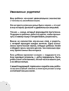 Reading in English: Learning and Playing! Activity Book