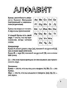 Reading in English: Learning and Playing! Activity Book