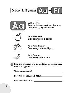 Reading in English: Learning and Playing! Activity Book