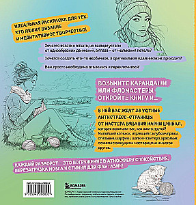 Knyga-nusižiebianti tiems, kurie mezga