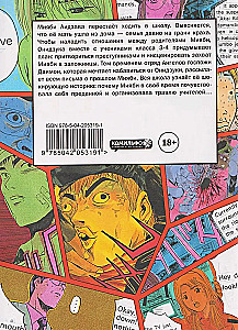 GTO-Set. Cool Teacher Onizuka. Buch 8 und 9 + GTO-Diplom