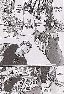 GTO-Set. Cool Teacher Onizuka. Buch 8 und 9 + GTO-Diplom