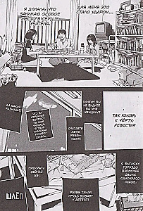 GTO-Set. Cool Teacher Onizuka. Buch 8 und 9 + GTO-Diplom