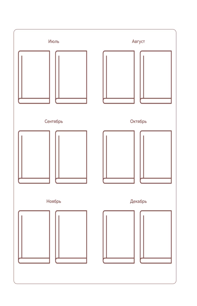 Reader's Diary. Vincent Van Gogh