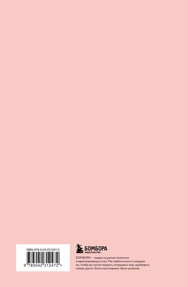 Reader's Diary. Reading Heals