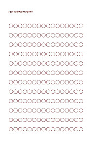 Reader's Diary. Claude Monet