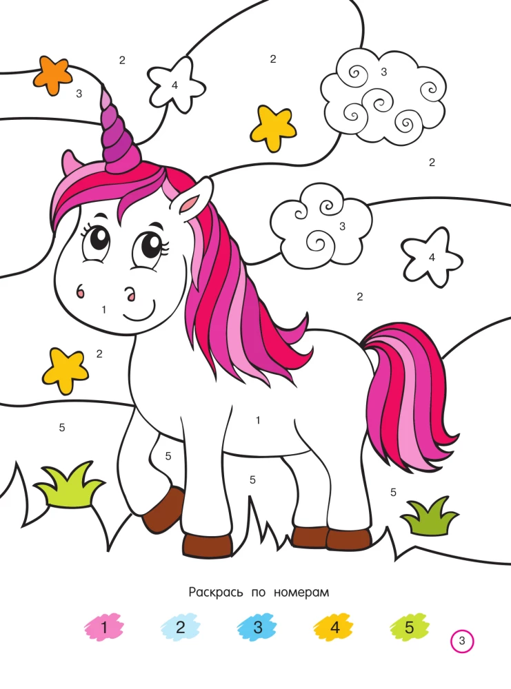 First Coloring by Numbers