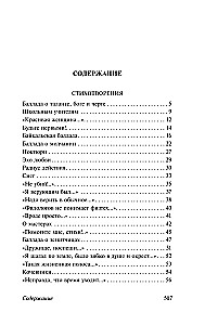 Мы долгое эхо друг друга