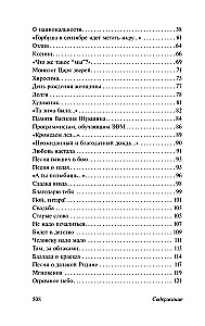 Мы долгое эхо друг друга