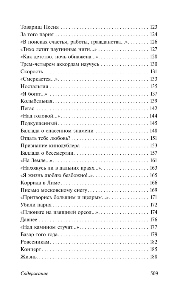 Мы долгое эхо друг друга