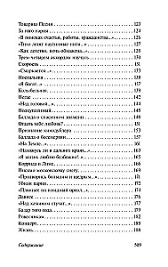 Мы долгое эхо друг друга