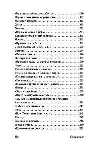 Мы долгое эхо друг друга