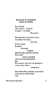 Мы долгое эхо друг друга