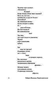 Мы долгое эхо друг друга