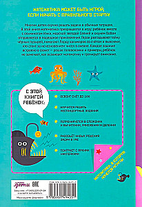 Account within 100. Workbook