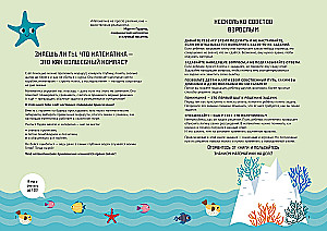 Account within 100. Workbook