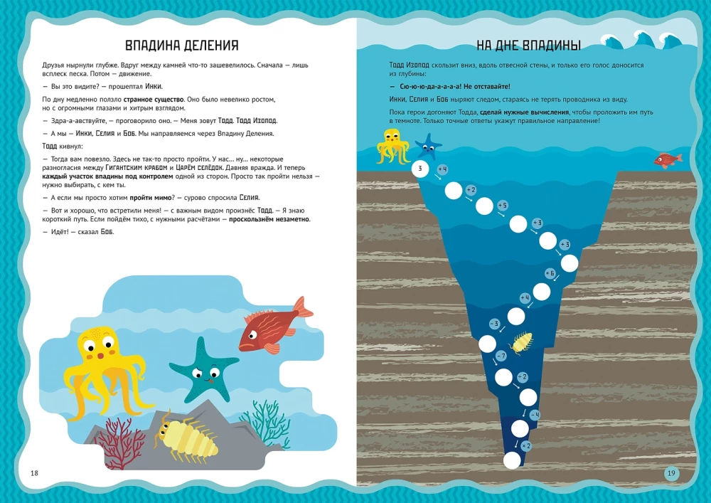 Account within 100. Workbook