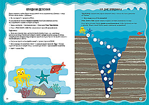 Account within 100. Workbook