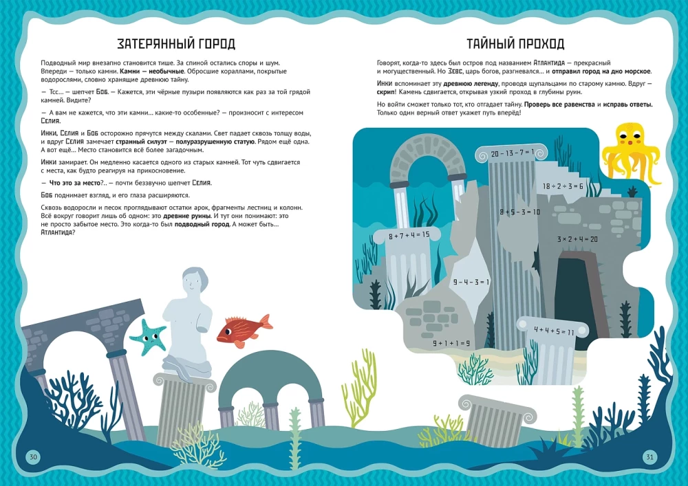 Account within 100. Workbook