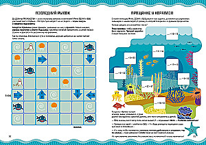 Account within 100. Workbook