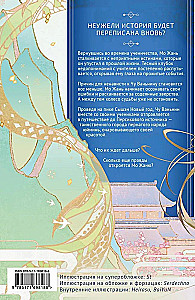 Husky and His Teacher White Cat. Book 2