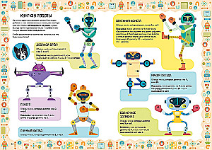 Multiplication and Division Tables. Workbook