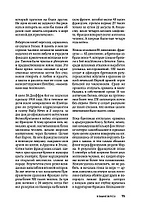 In der Stille des Everest. Wettlauf um den höchsten Gipfel der Welt